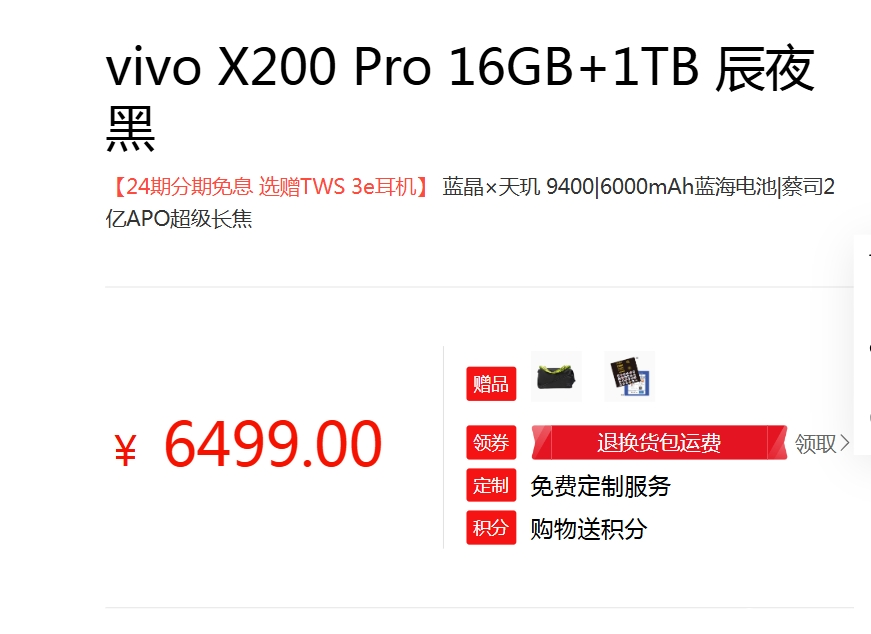 微信截图_20250116112221.png