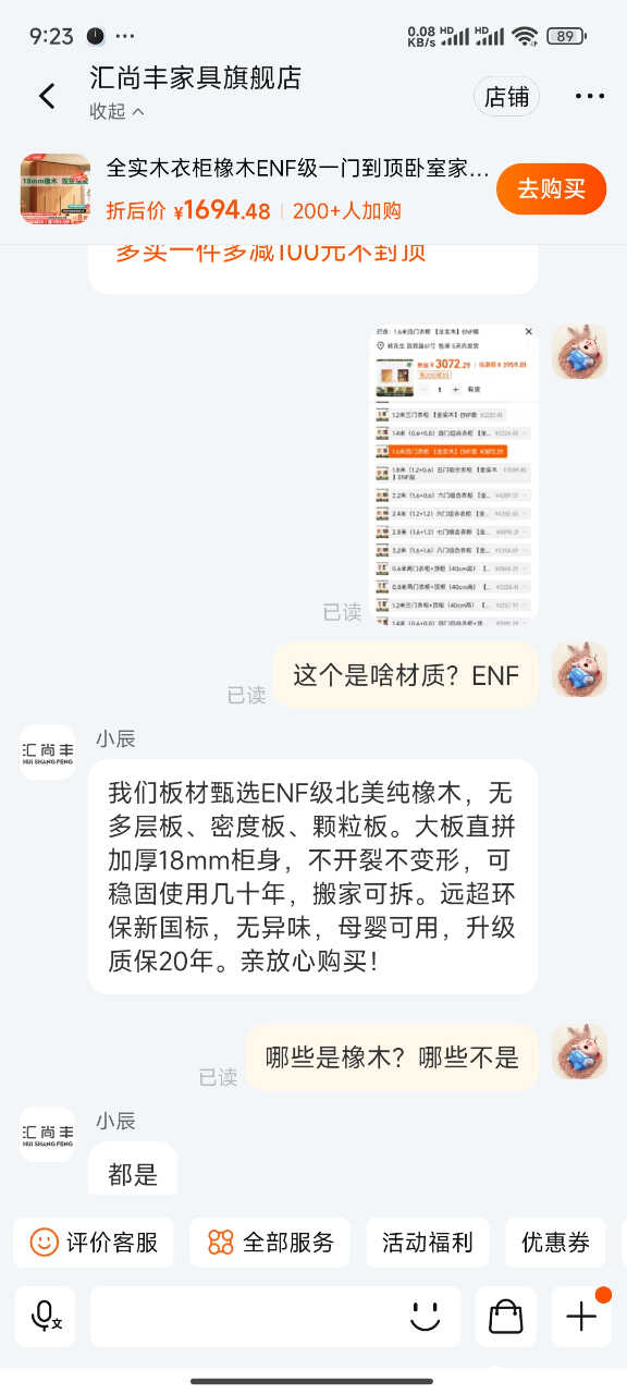 Screenshot_2025-01-16-09-23-26-037_com.taobao.taobao.jpg