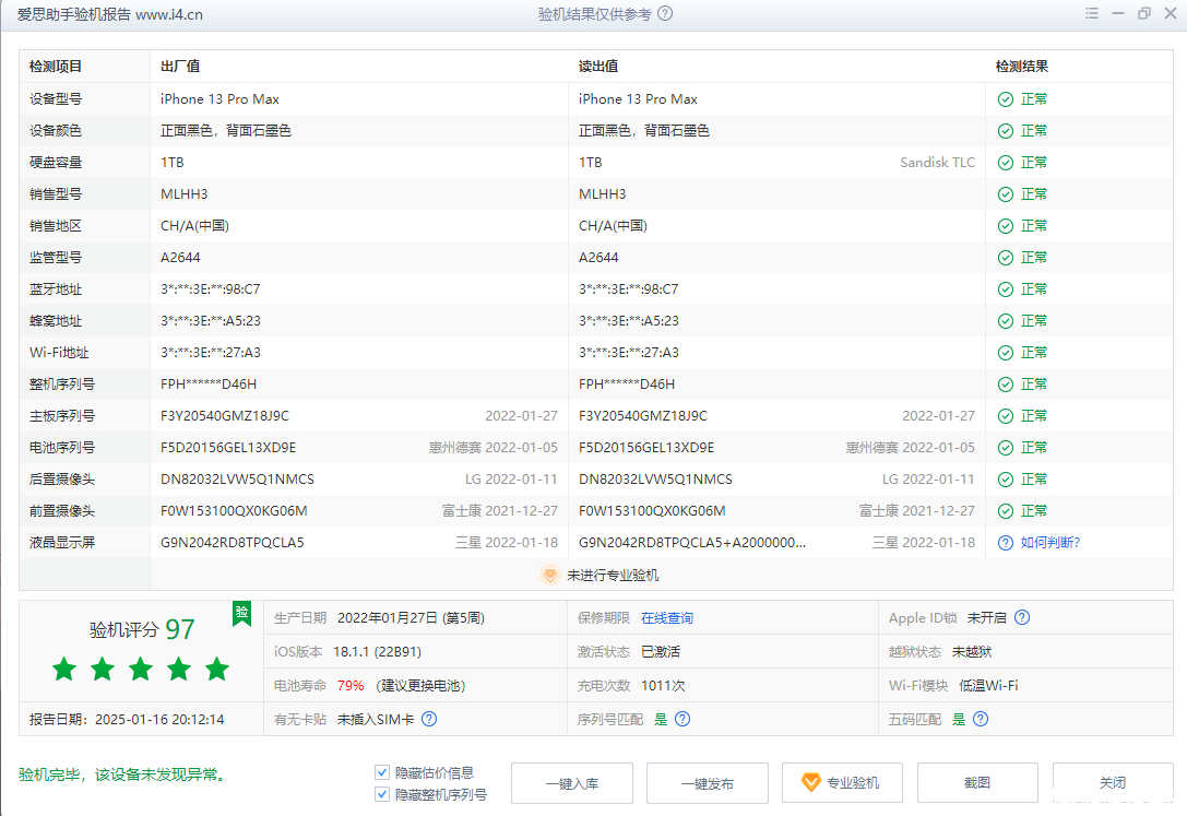 C8E32ADC75C667A56BF2E55DCC562987.png
