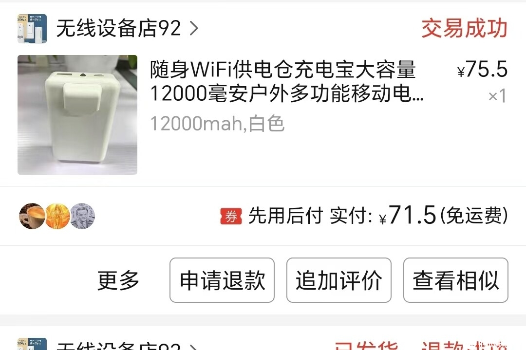 _cgi-bin_mmwebwx-bin_webwxgetmsgimg__&amp;MsgID=3343557666499834479&amp;skey=@crypt_99d7.jpg