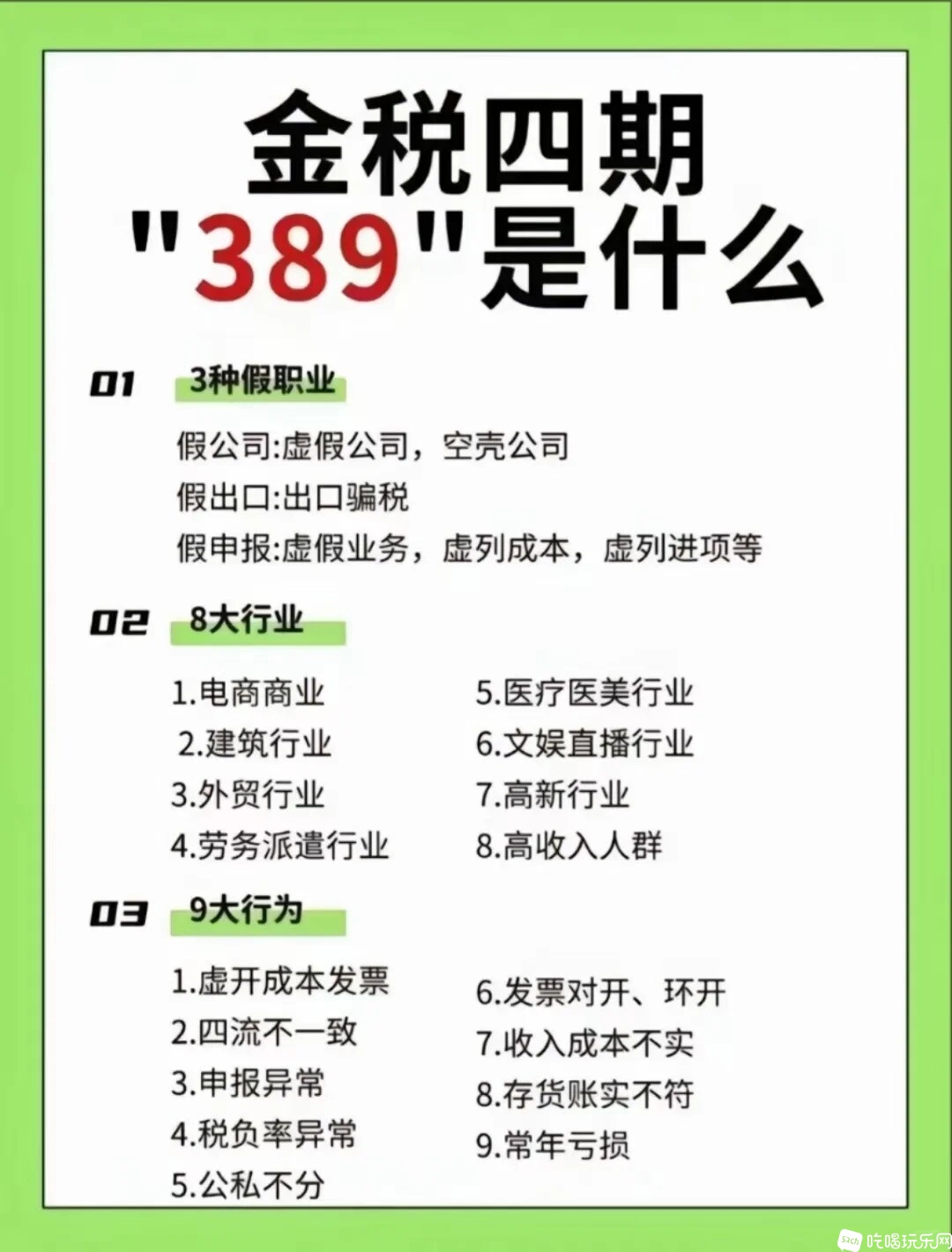_1_小红薯65FBC58C_来自小红书网页版.jpg