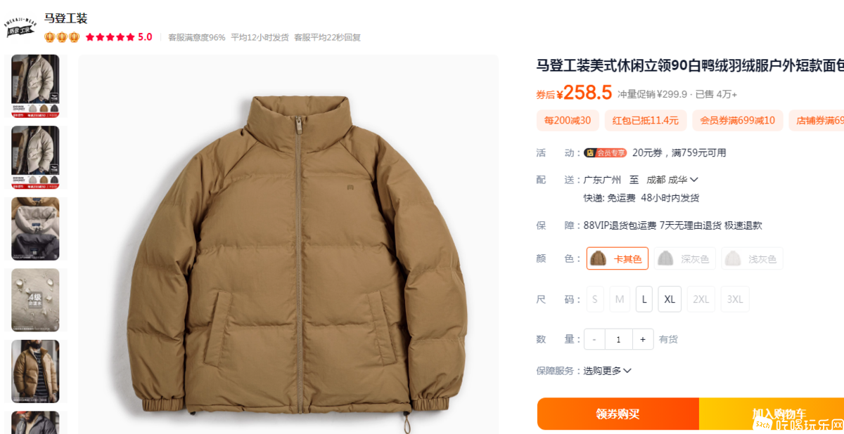 微信图片_20250120165717.png