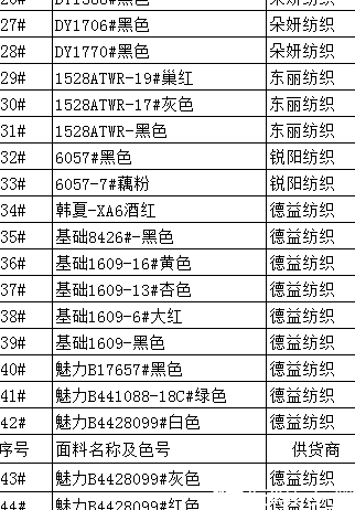 微信图片_20250120171057.png