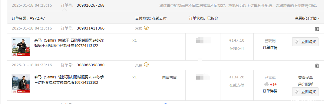 微信图片_20250120180415.png