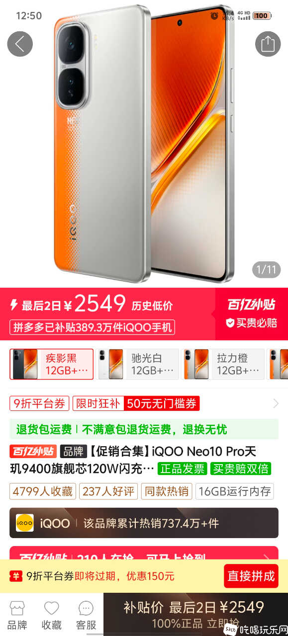 Screenshot_20250122_125000.jpg
