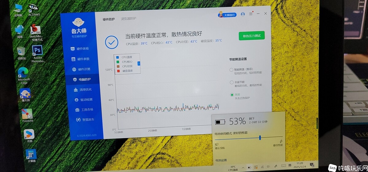 微信图片_20250124112102.jpg