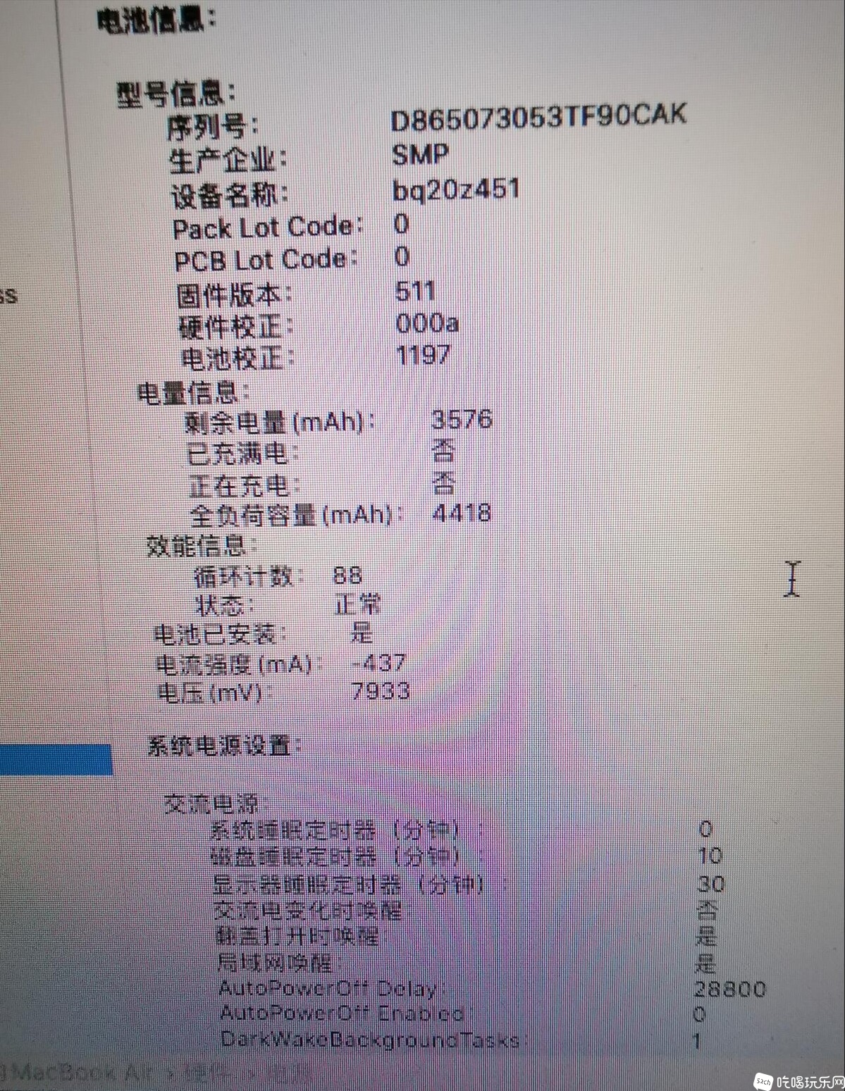 电池.jpg