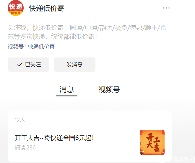 微信图片_20250205110526.png