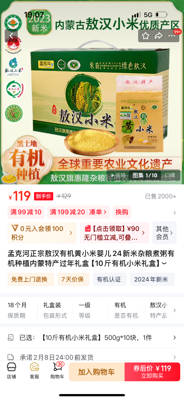 IMG_6224.png
