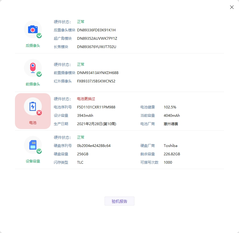 微信截图_20250207110328.png