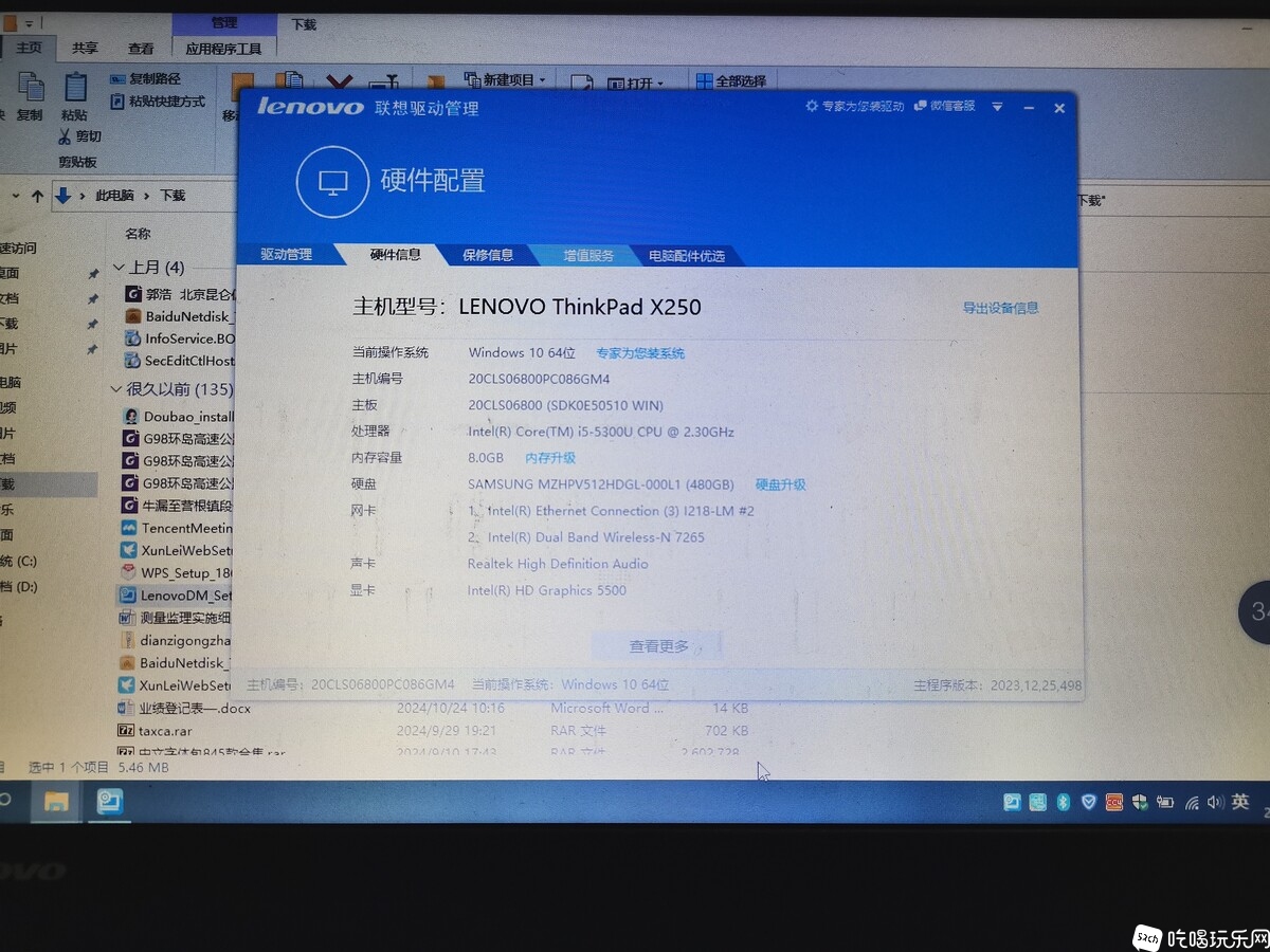微信图片_20250208150715.jpg