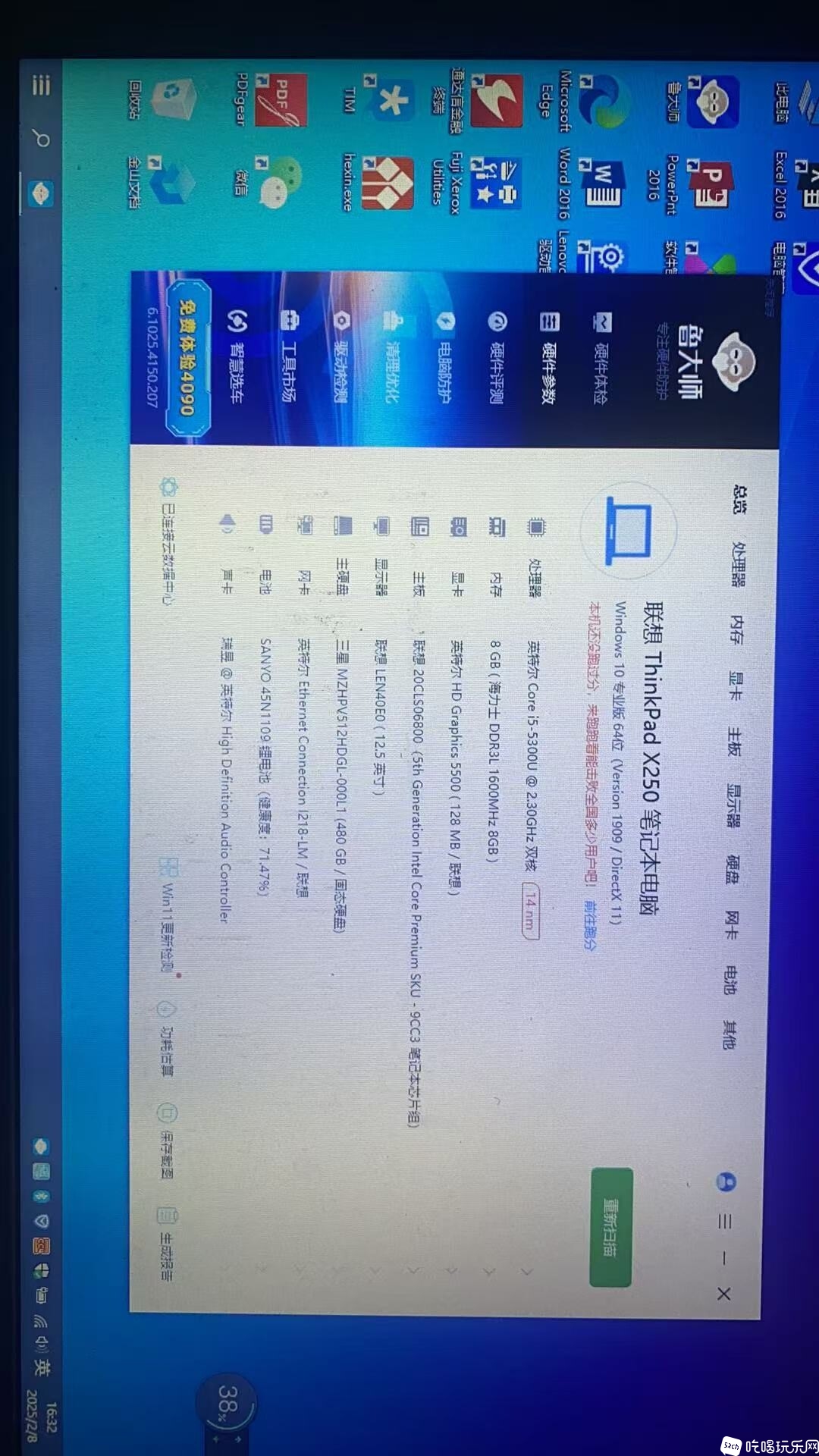 微信图片_20250208163621.jpg