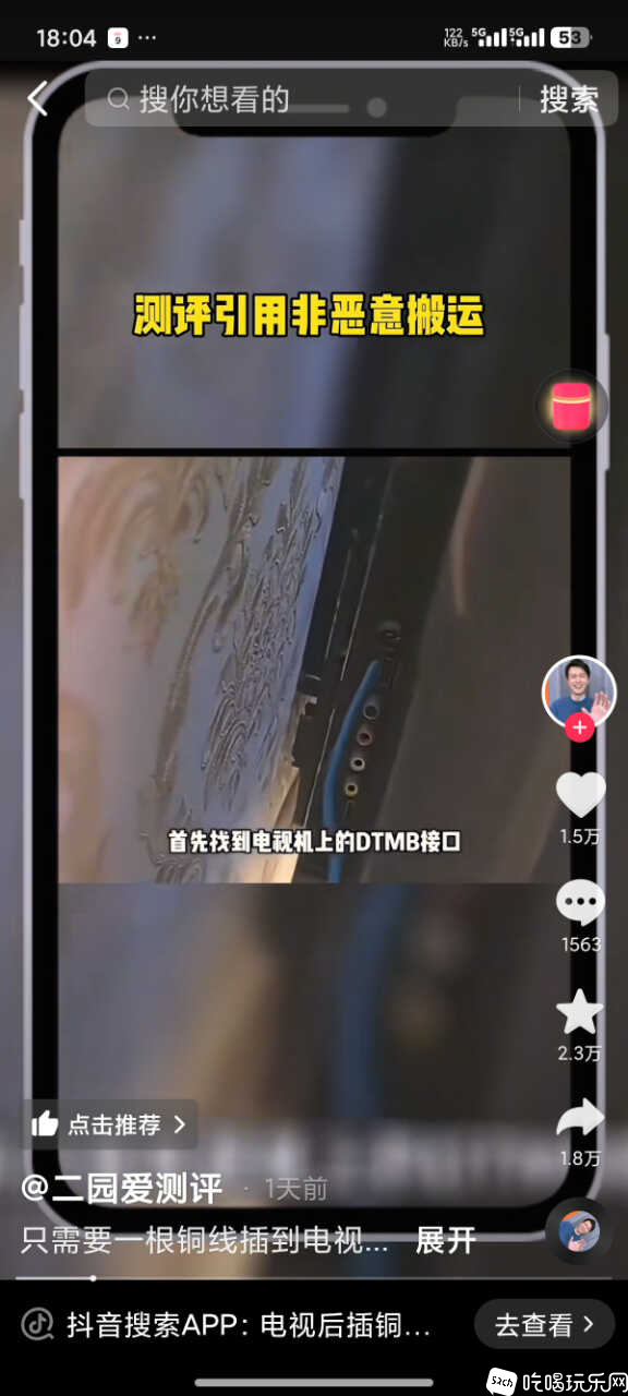Screenshot_2025-02-09-18-04-19-043_com.ss.android.ugc.aweme.lite.jpg