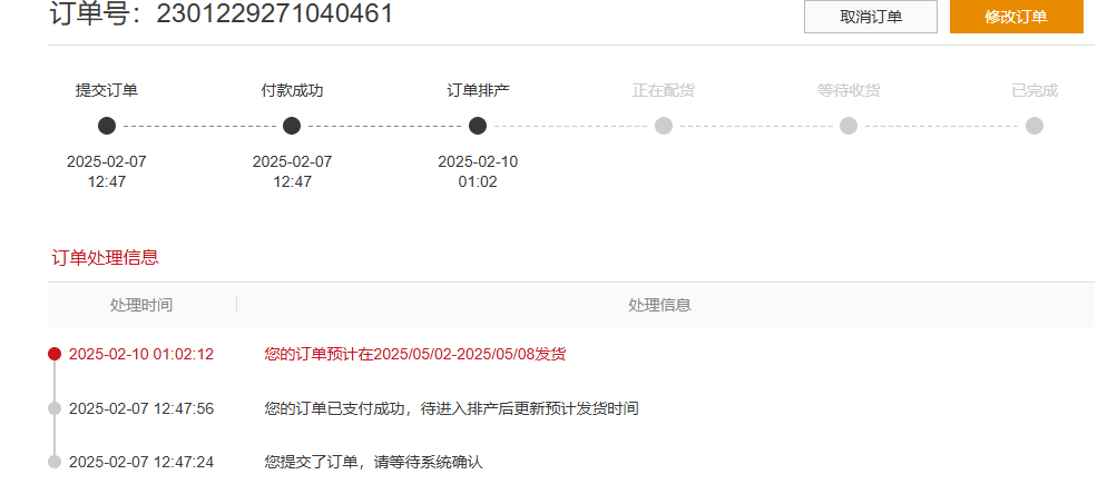 QQ20250210-112255.png