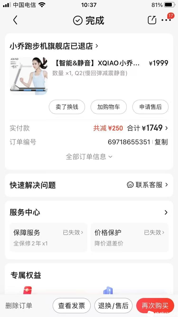 微信图片_20250210140133.jpg