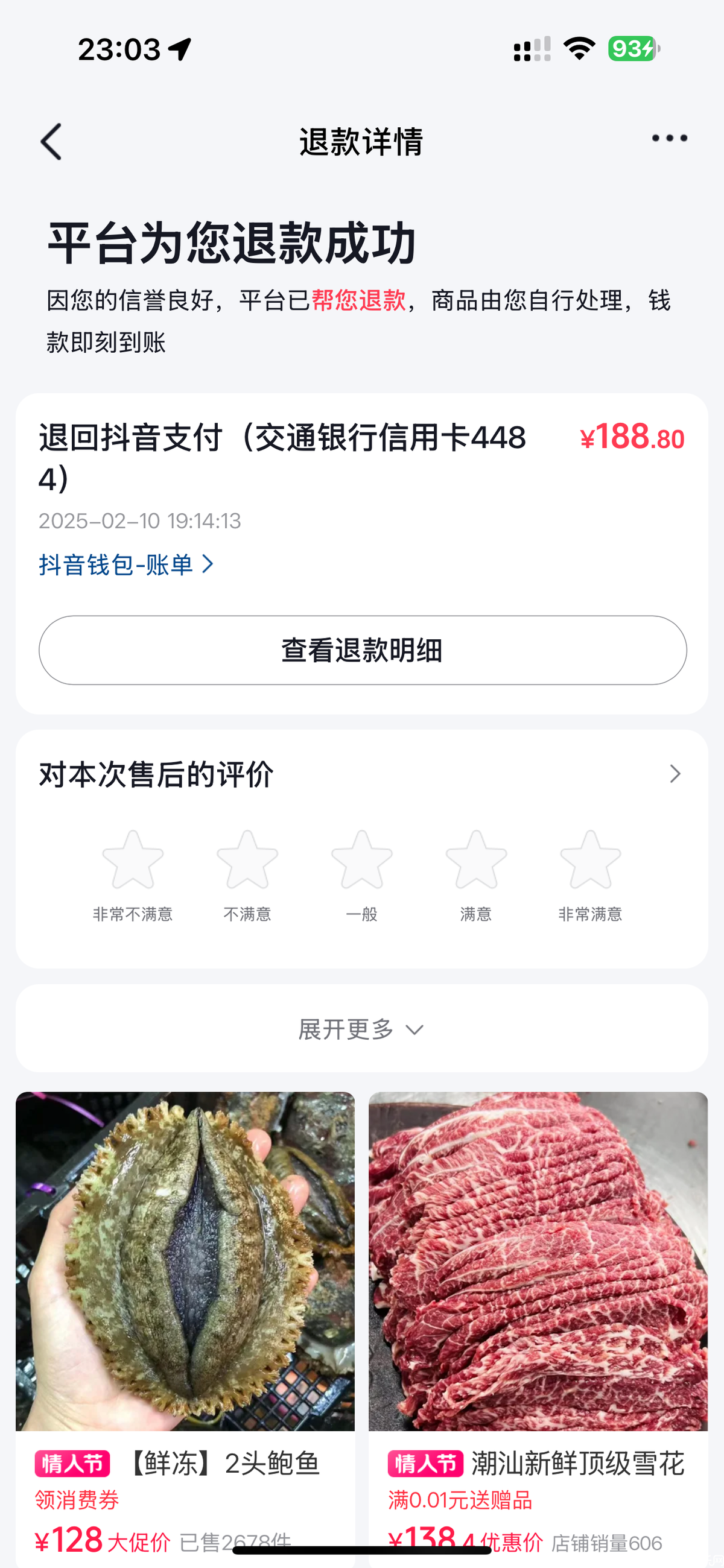 微信图片_20250211000145.png