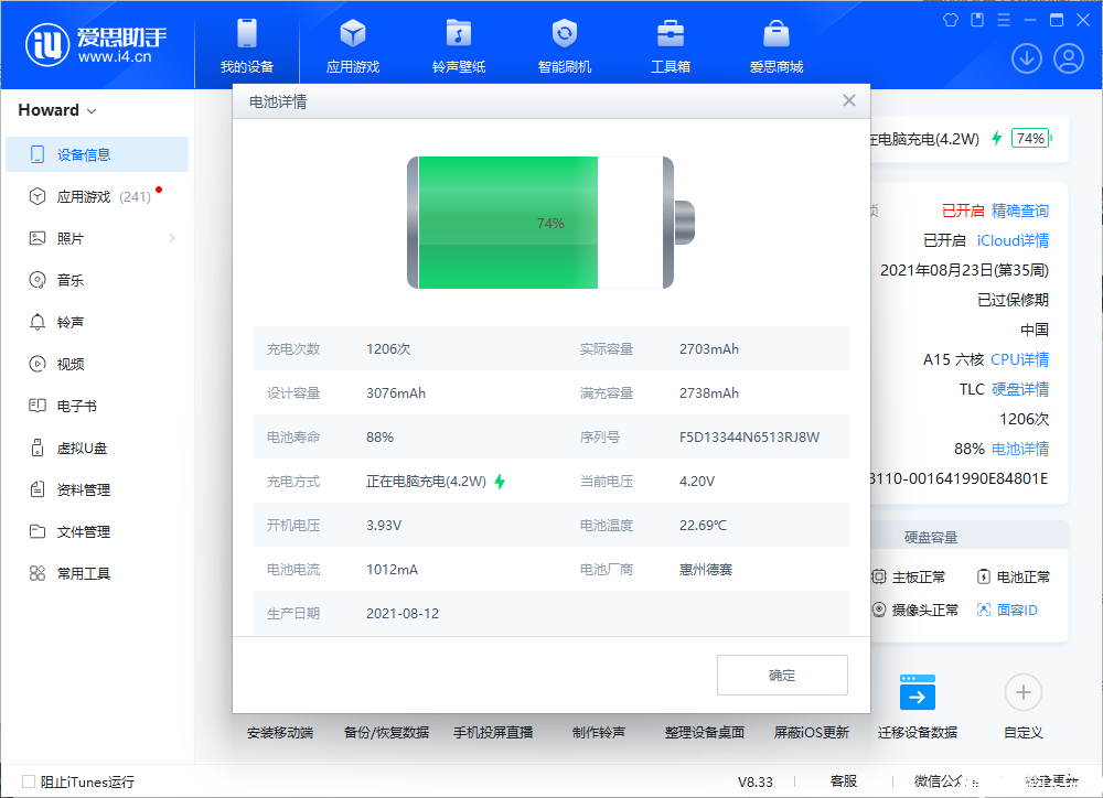 03e2cb1b28974f31ddb9a16dba9423a.png