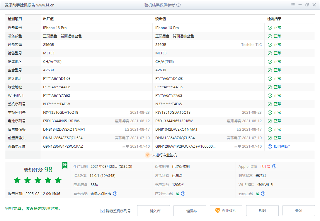 44cf860cdaca23288cc2abc4ea4bee6.png
