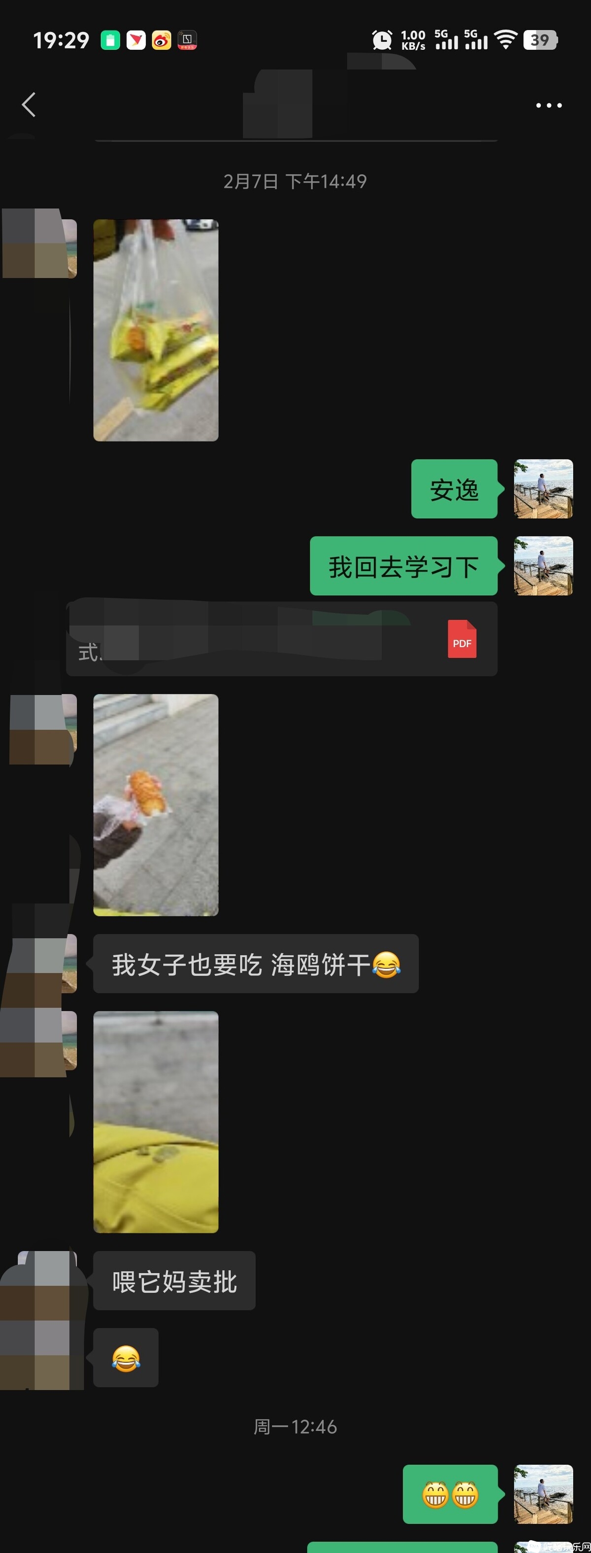 Screenshot_20250213_193005.jpg