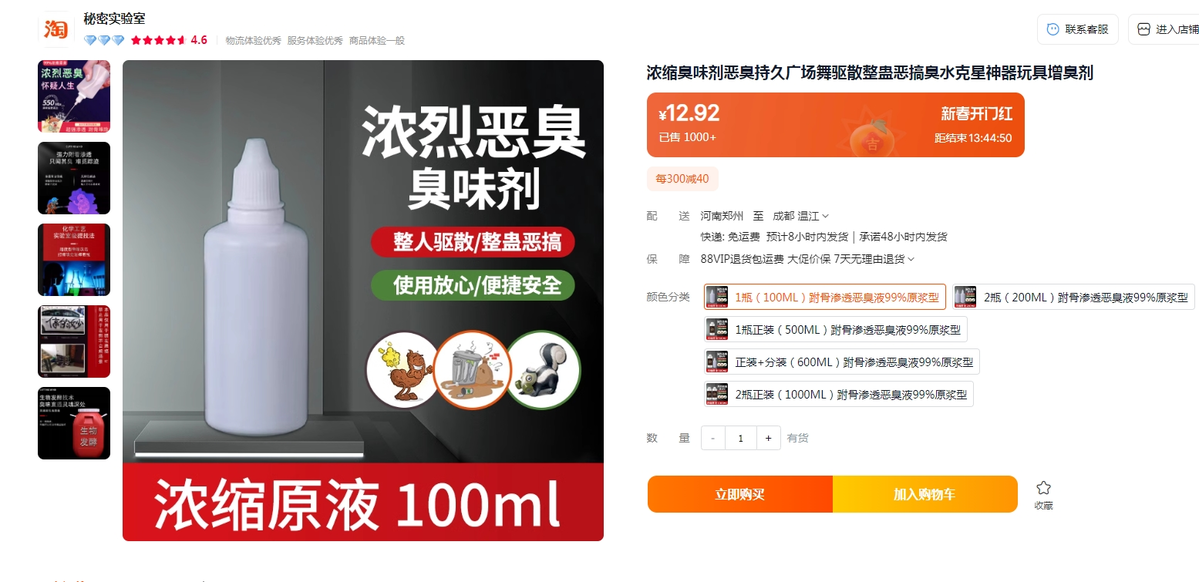 微信截图_20250214101514.png