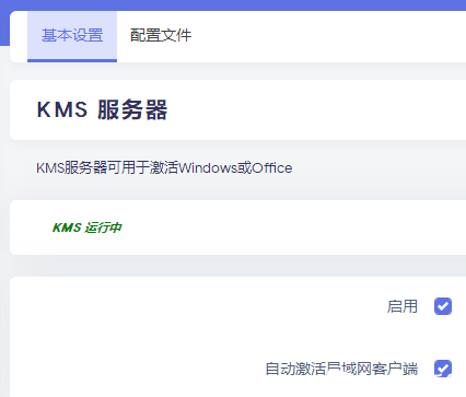 QQ截图20250215153937.png