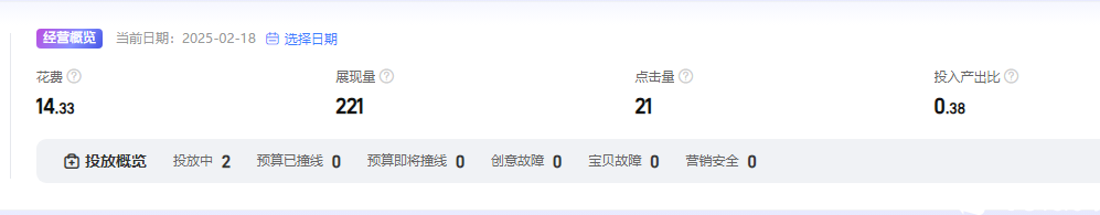 QQ20250218-194616.png
