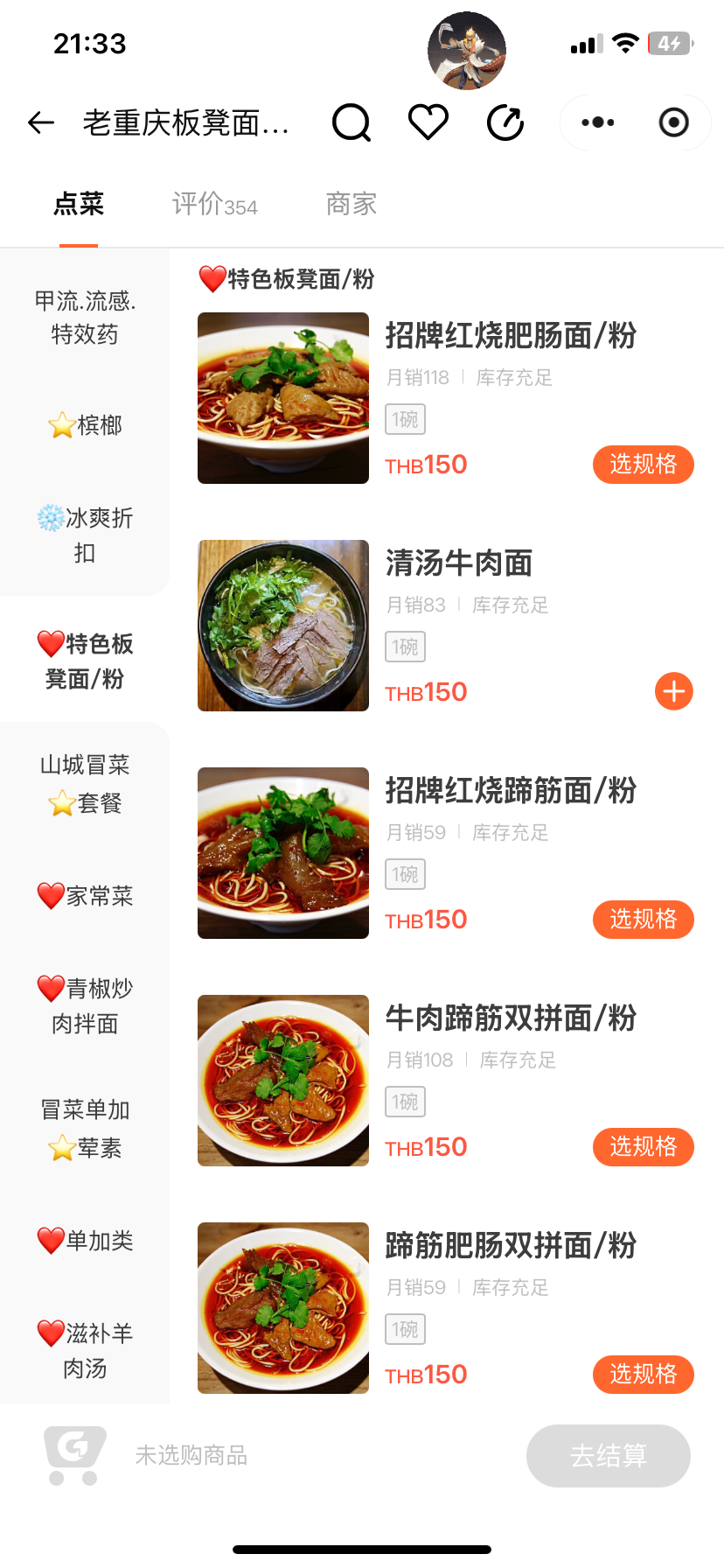 微信图片_20250218215051.png