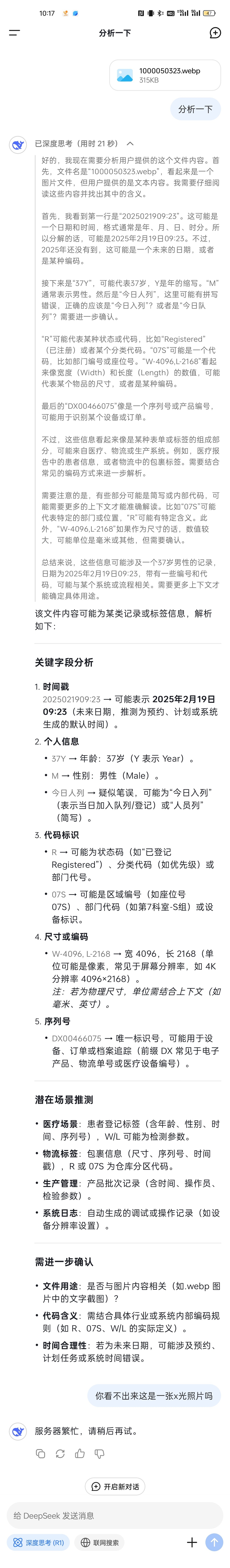 275e72ff15b099a4fd84c7c3cb4b8ff.jpg