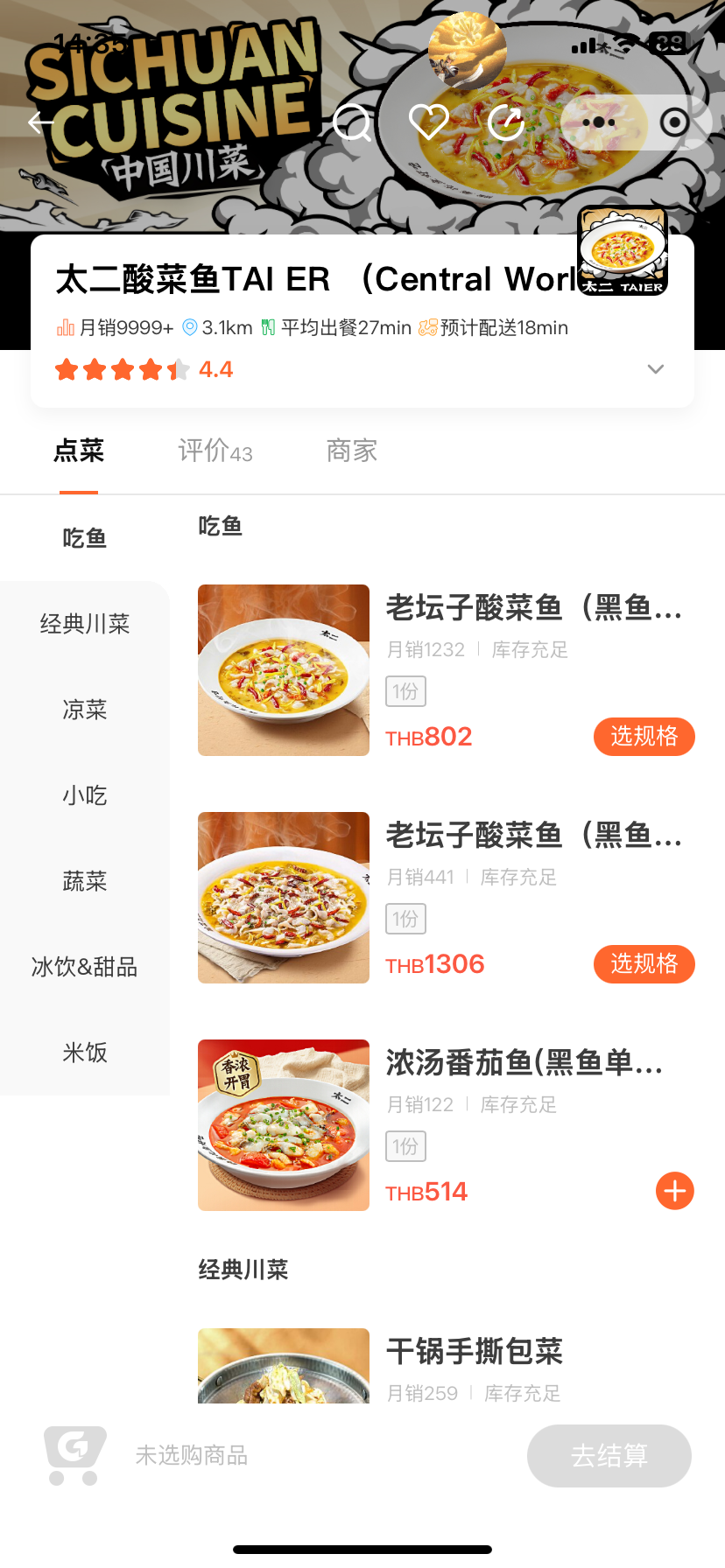 微信图片_20250219143731.png