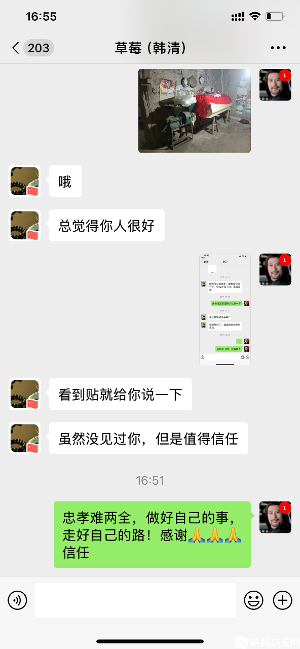 IMG_4401.png