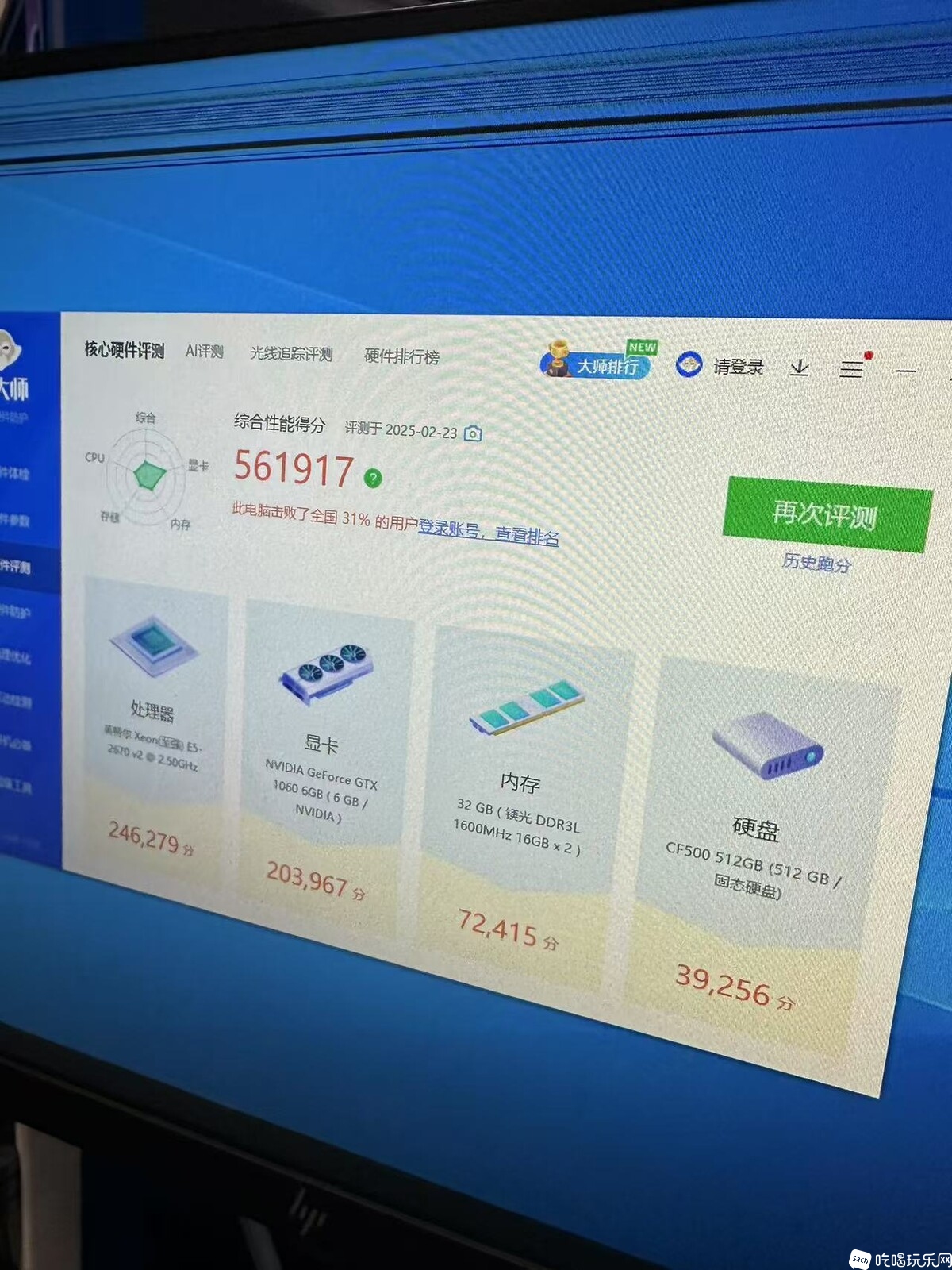 微信图片_20250224145926.jpg