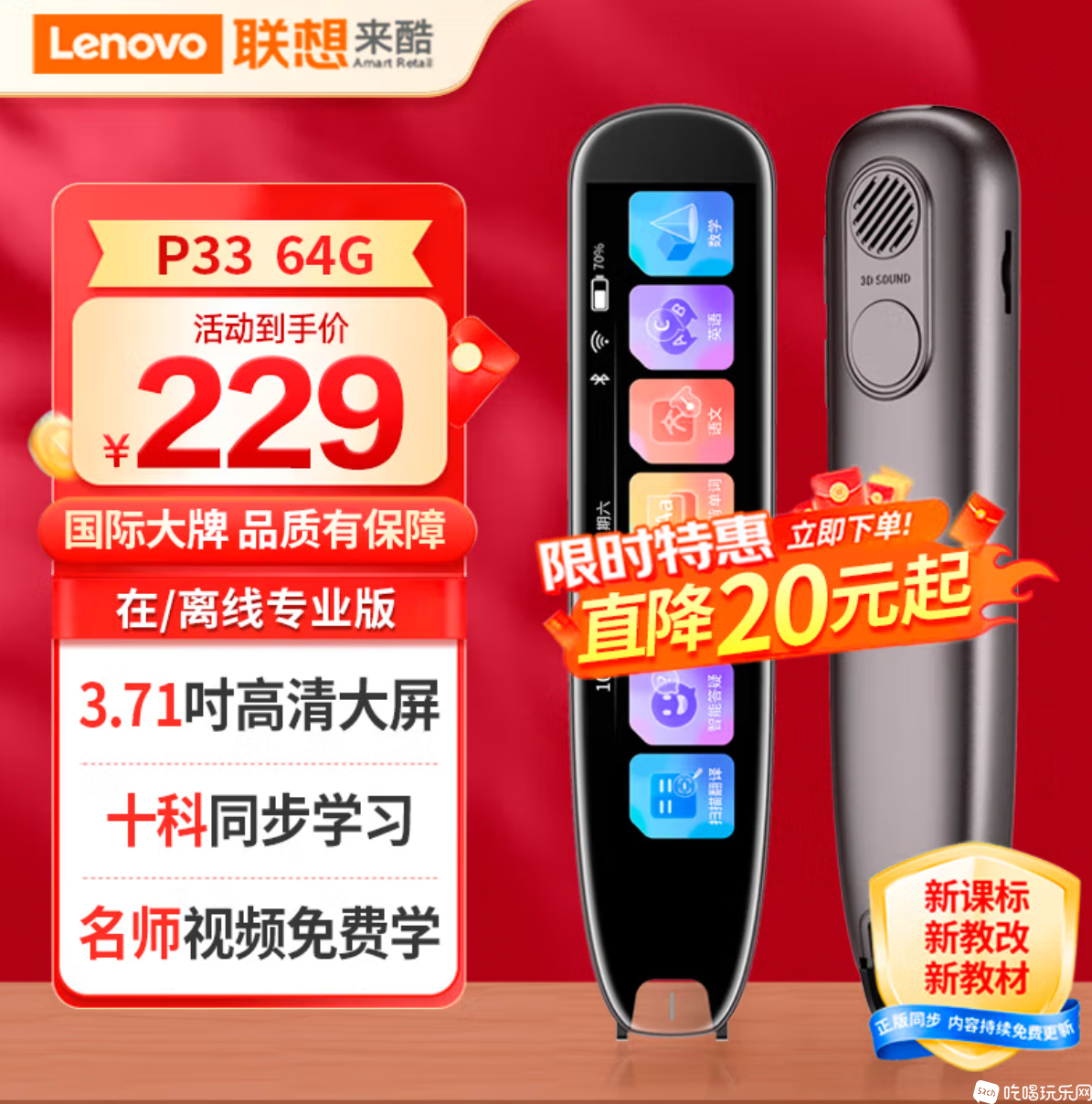 Screenshot_2025-02-26-10-53-51-259_com.jingdong.app.mall.png