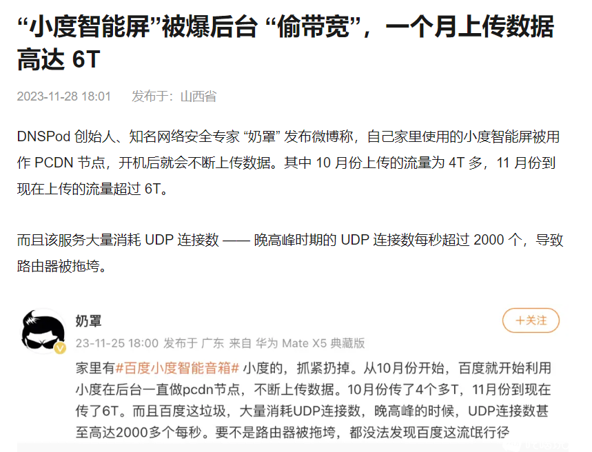 mmexport1740710624624.png