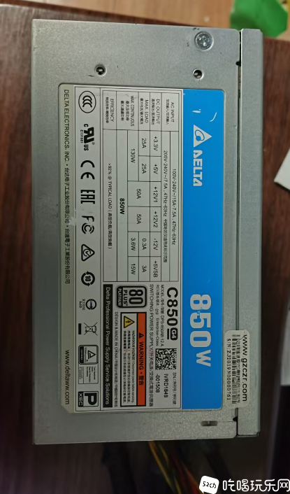 台达C850 1.png