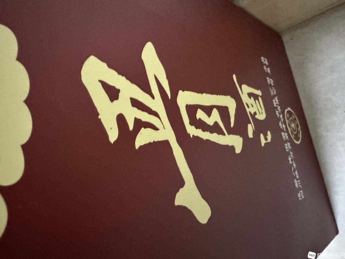 微信图片_20250302205519.jpg