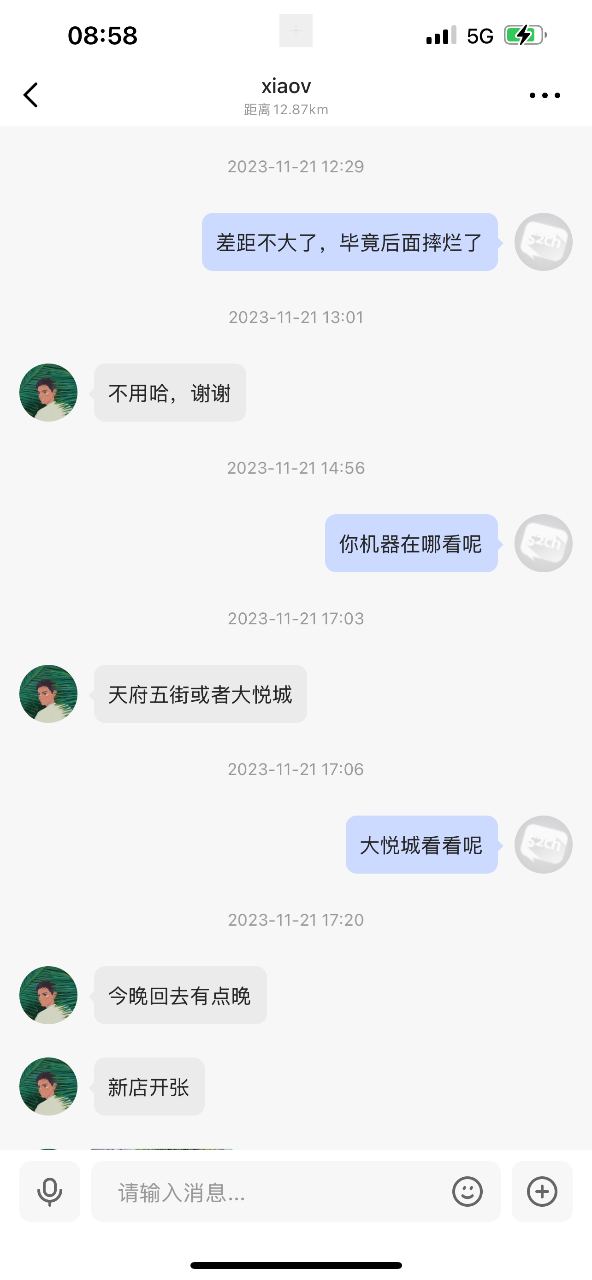 IMG_5419.png