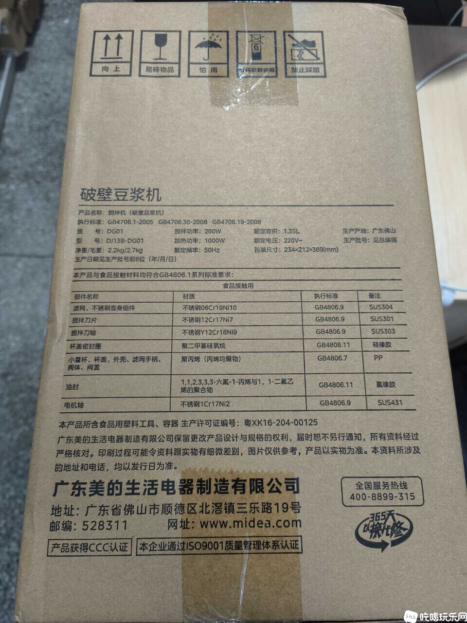 104609uwcxnwpbpvpnc96v.jpg