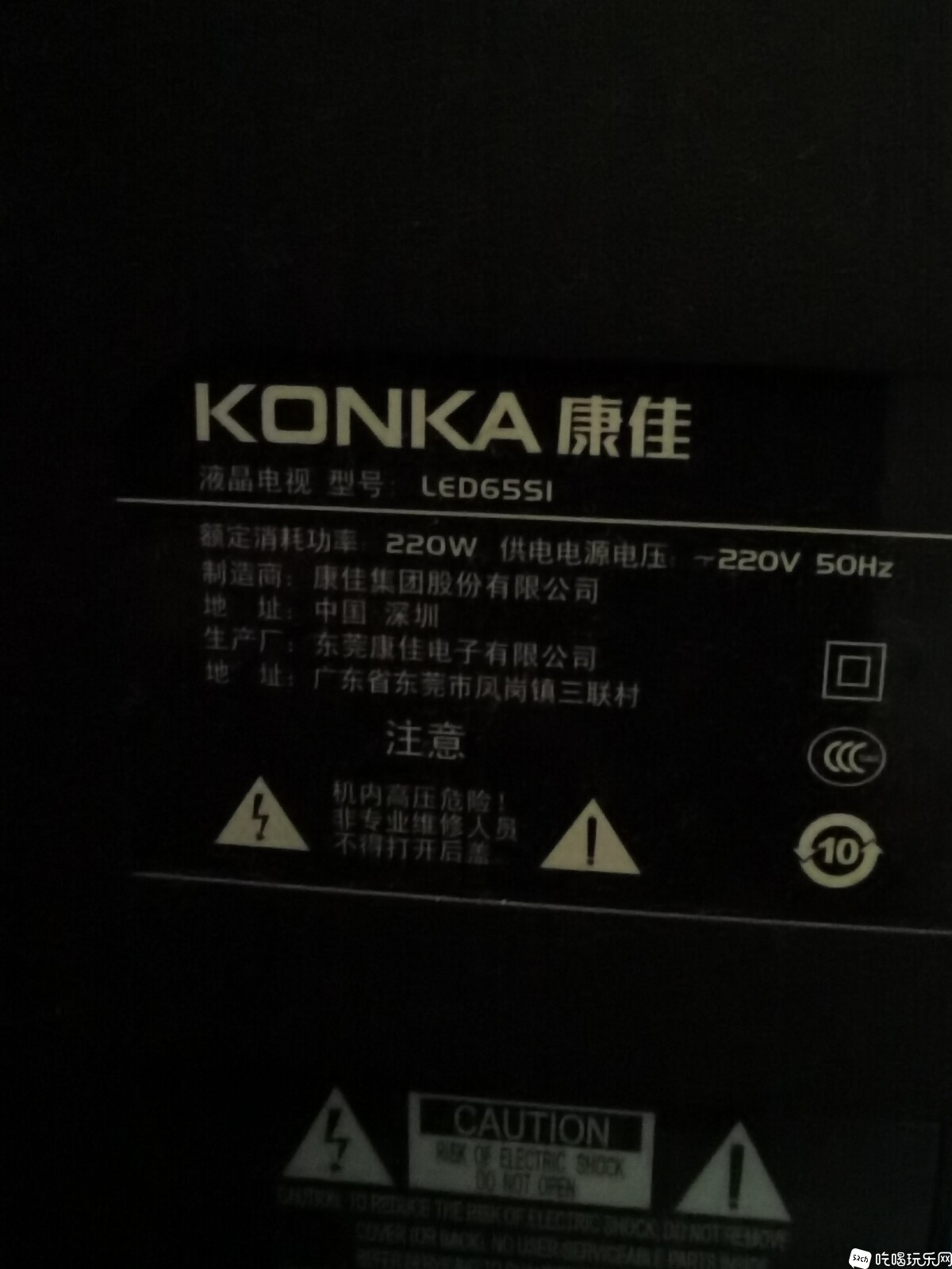 QQ图片20250308165650.jpg