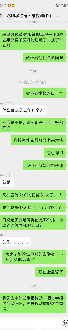 Screenshot_20250310_102628.jpg