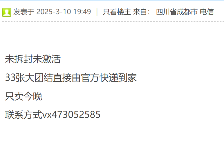 屏幕截图 2025-03-10 222041.png