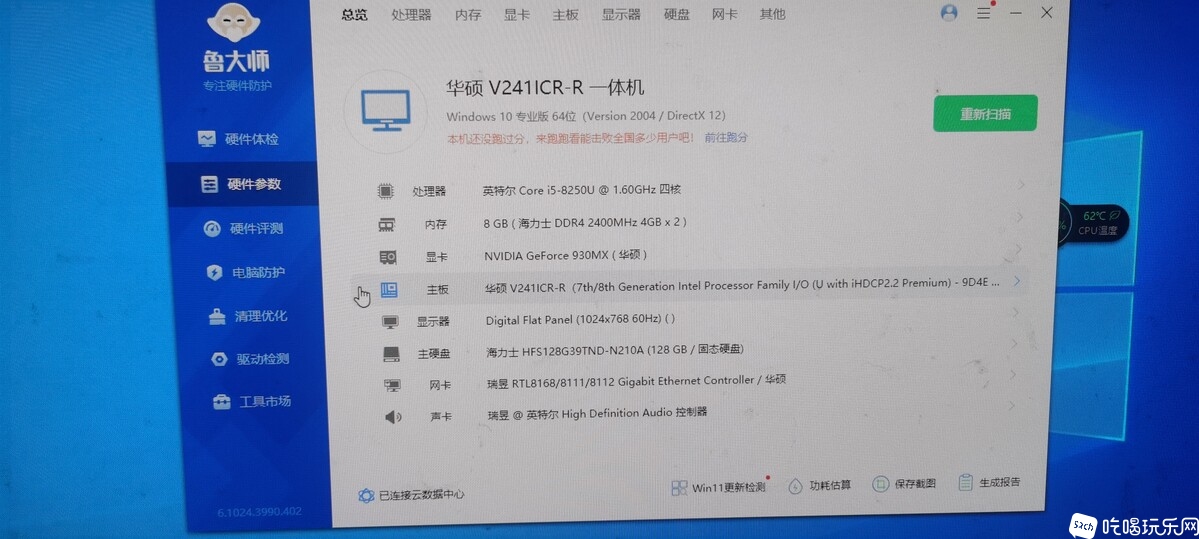 微信图片_20250312195627.jpg