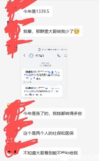 大哥在群里点我
