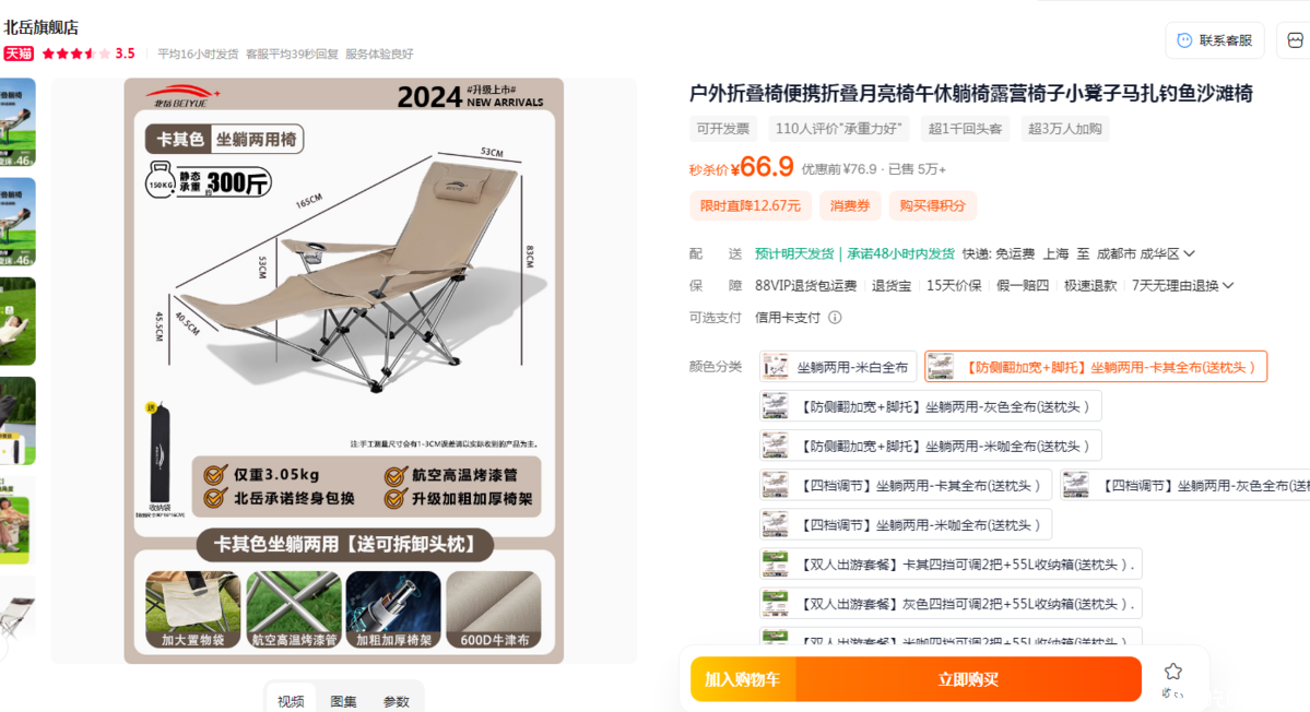 微信图片_20250319174241.png