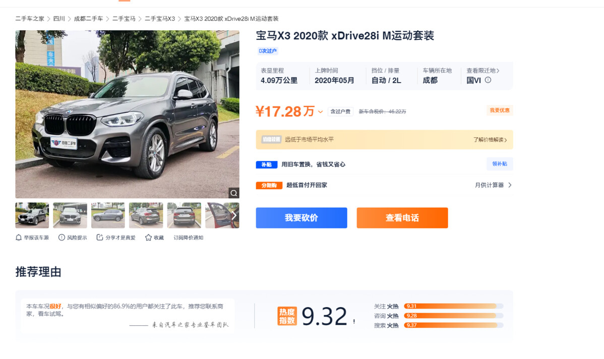 QQ20250325-101042.jpg