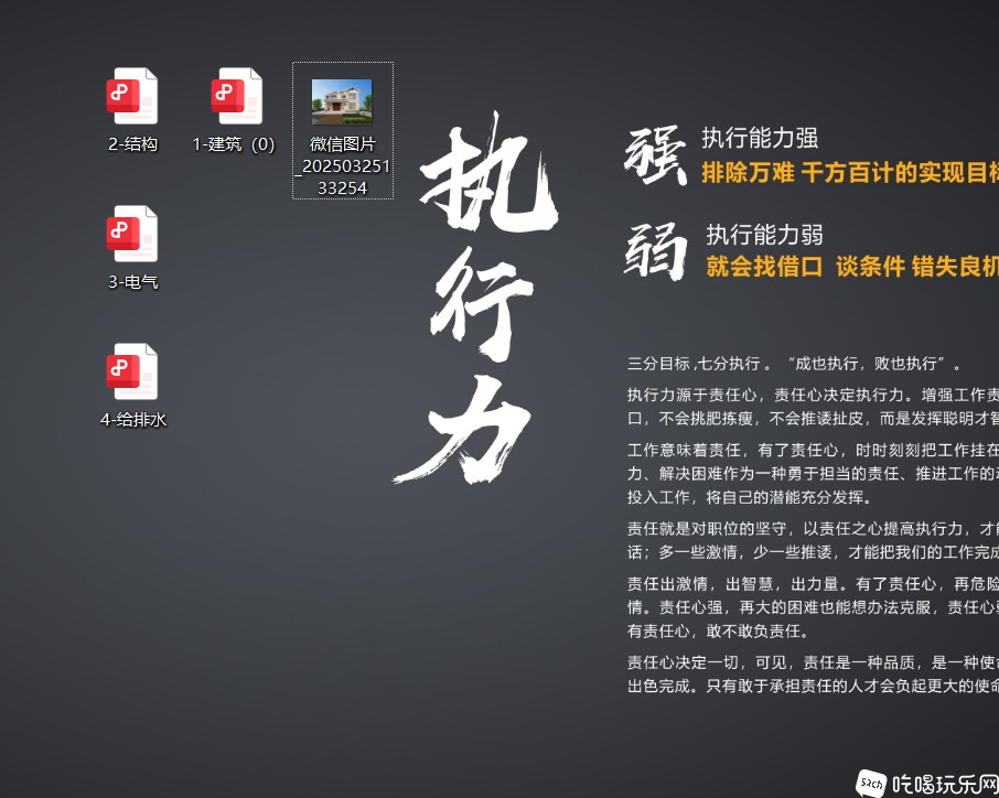 微信图片_20250325133531.png
