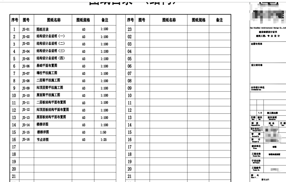 微信图片_20250325133759.png