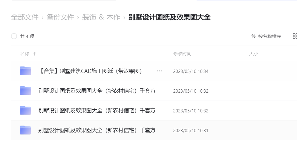 微信图片_20250325183726.png