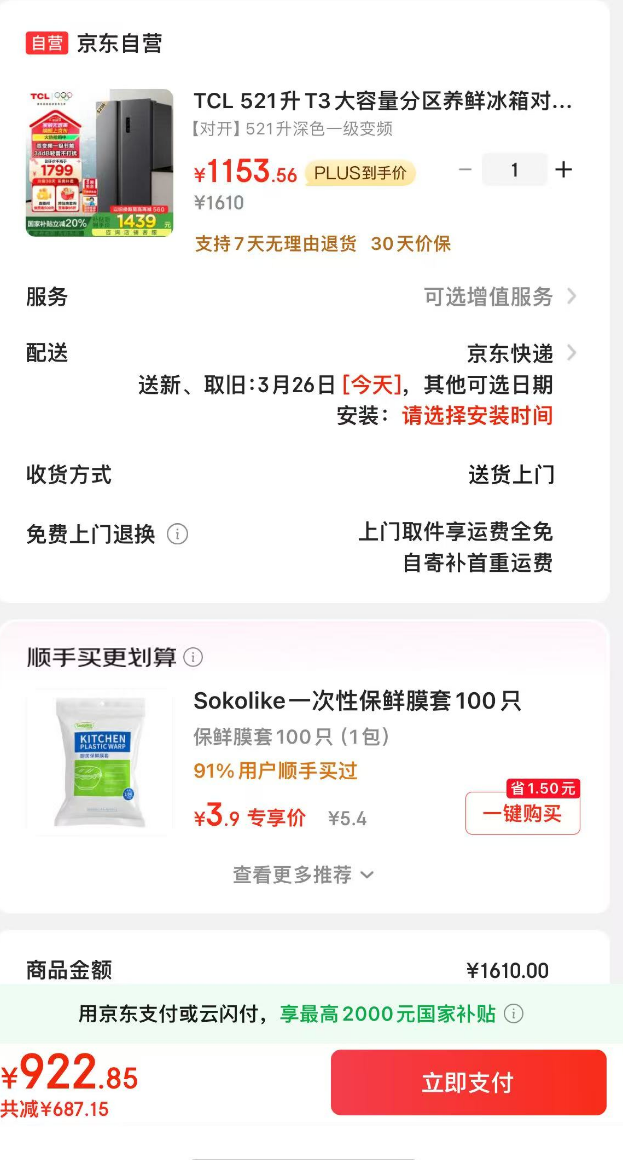 微信图片_20250326110647.png