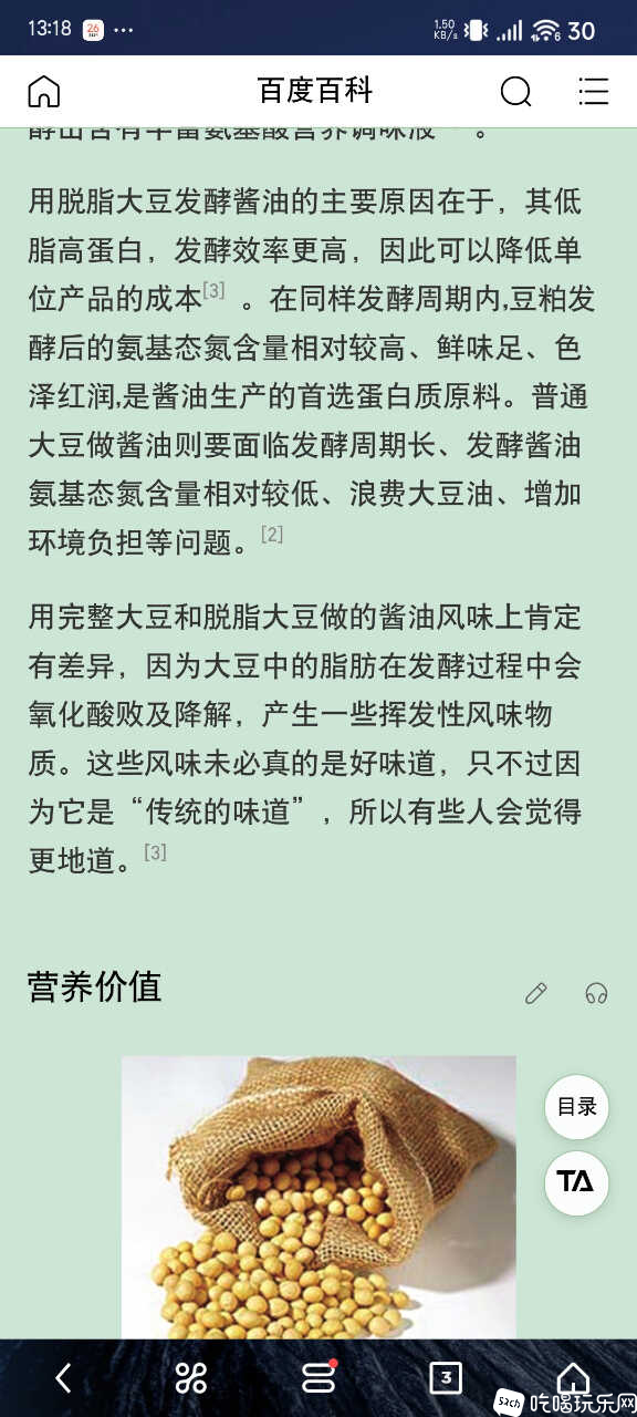Screenshot_2025-03-26-13-18-02-123_com.ucmobile.lite.jpg