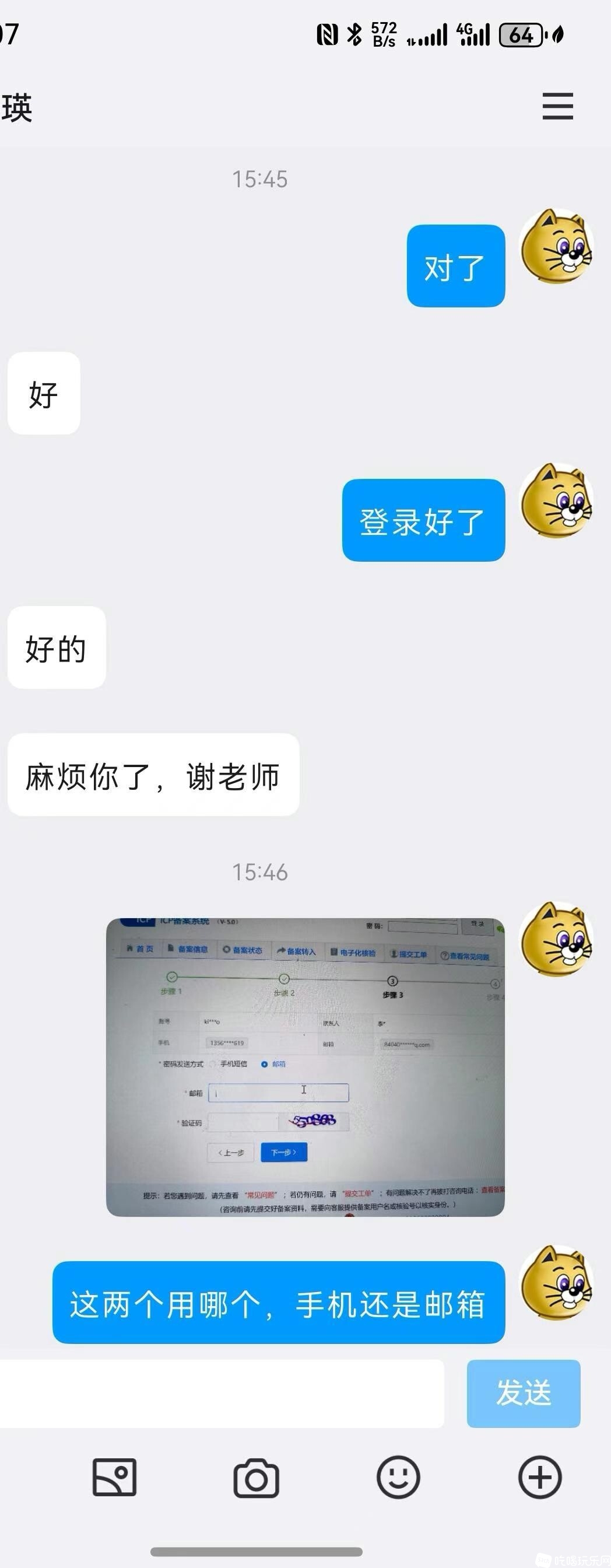 微信图片_20250327101508.jpg